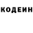 КЕТАМИН VHQ Andrei Meriuts
