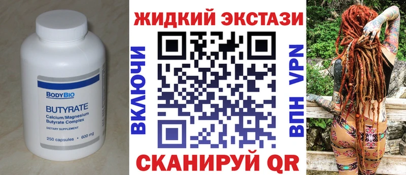 БУТИРАТ буратино  цена   darknet формула  Тобольск 