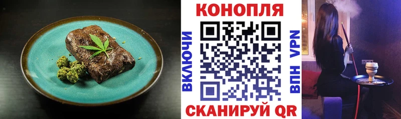 Canna-Cookies марихуана  Тобольск 