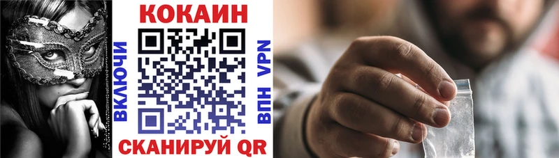 Кокаин 99%  Тобольск 