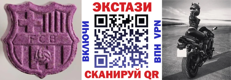 Ecstasy 300 mg  Тобольск 