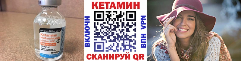 blacksprut ONION Тобольск Кетамин VHQ где найти