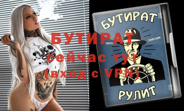 таблы Богородск