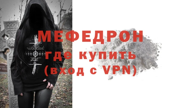 СК Богородицк