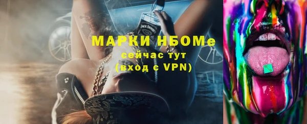 таблы Богородск