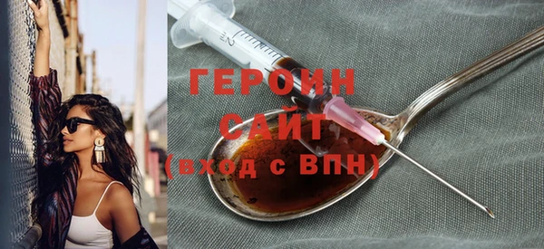 таблы Богородск