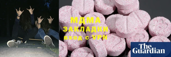 таблы Богородск