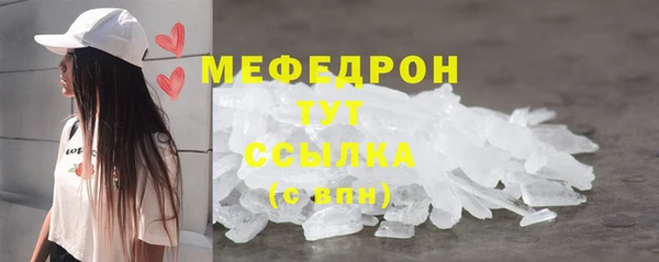 таблы Богородск
