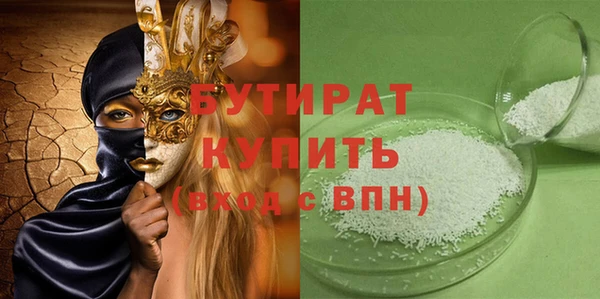 таблы Богородск