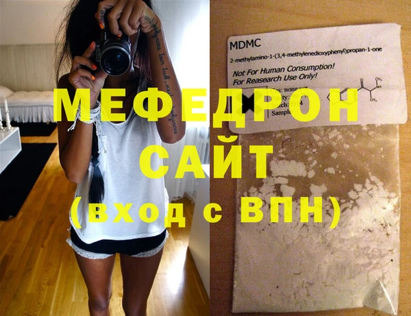 стафф Белокуриха