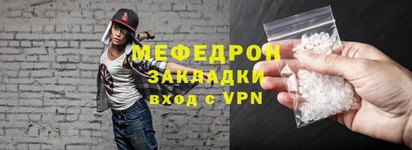 таблы Богородск
