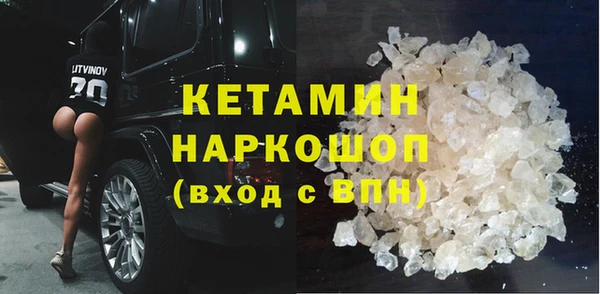 таблы Богородск