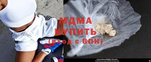 таблы Богородск