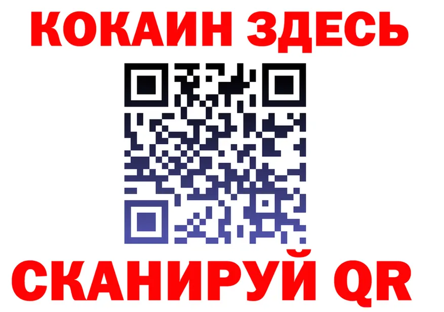 Cocaine FishScale вход даркнет kraken Тобольск