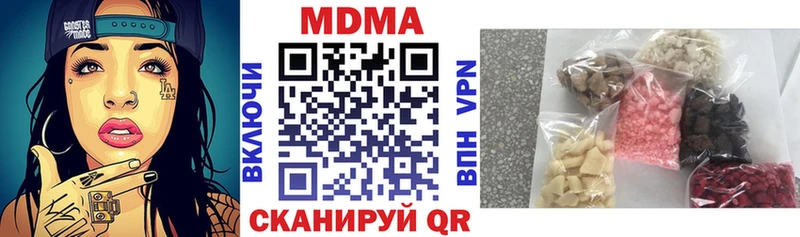 купить  сайты  Тобольск  МДМА молли 
