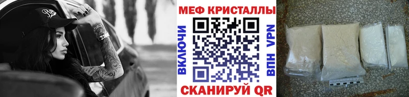 МЯУ-МЯУ VHQ  Тобольск 