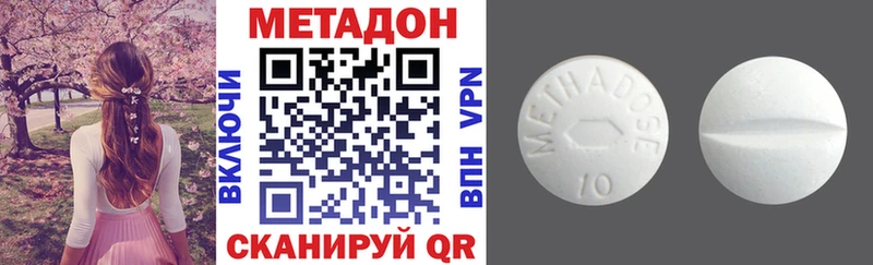 Метадон VHQ  Тобольск 