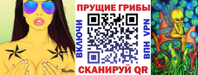 Галлюциногенные грибы мухоморы  omg как войти  Тобольск  где можно купить  