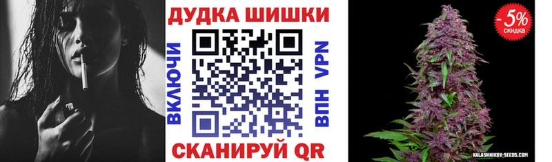 МАРИХУАНА White Widow  где найти   Тобольск 